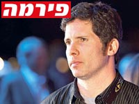 גונתר סוננפלד / צלם: יחצ